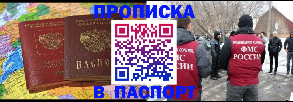 пропишу в квартире в Люберцах